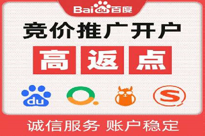 百度广告推广费用大揭底：不同行业的投入对比